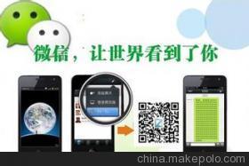 专业微信营销为何更胜一筹？——解析广州五易时代的技术服务优势