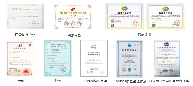 经纬信安助力江苏省委网信办国庆期间网络安全保障工作专题会议，彰显专业网络技术服务实力