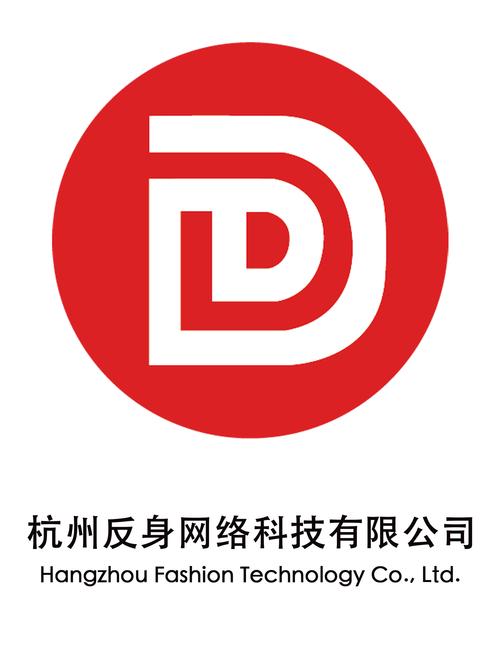 杭州反身网络科技 以技术服务筑梦数字未来